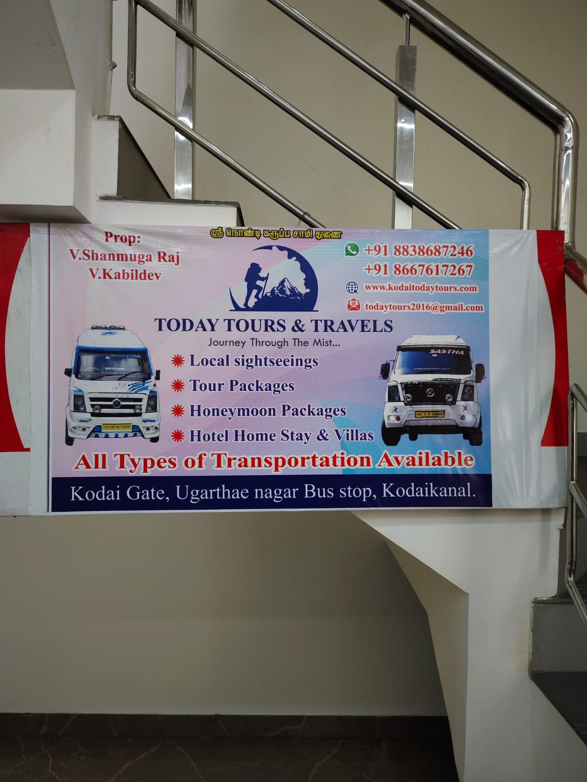 WhatsApp Image 2026-03-11 at 12.50.43 PM